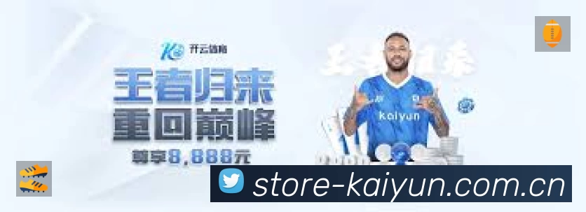 关于 开云