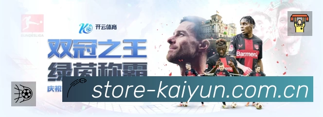 扫码下载开云App