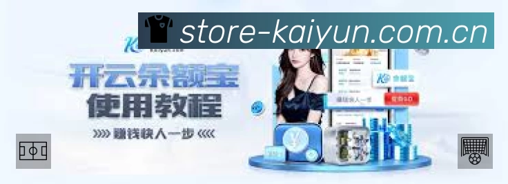 开云App 下载二维码