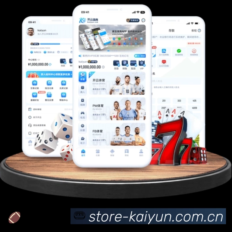 体育平台欢迎图