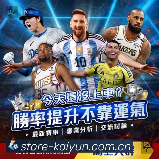 开赛提醒 - 赛程订阅与时间管理